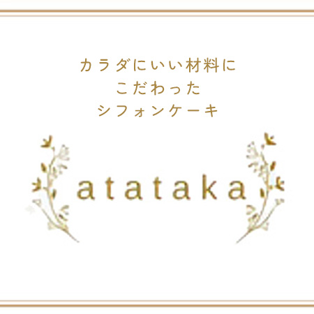 atataka